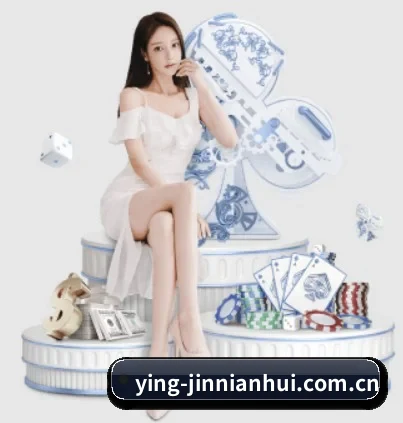ying-jinnianhui.com.cn的方向